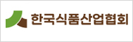 한국식품산업협회